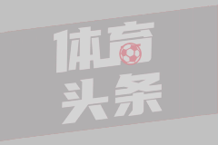 日利纳U19 VS 贝尔格莱德红星U19